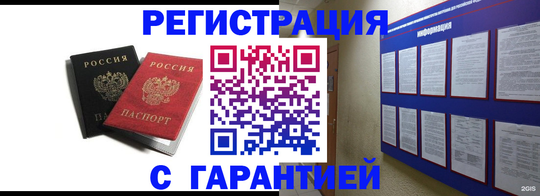 регистрация для дет. сада в Нижнекамске