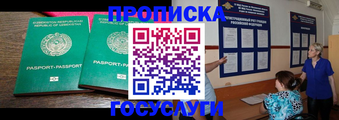 регистрация для дет. сада в Нижнекамске